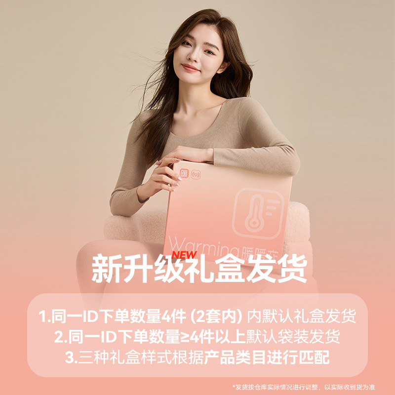 Ovezi [Super Soft] Bacteriostatic Pajamas Women's 2024 Spring and Autumn New Wearable Home Clothes Set with Chest Pad