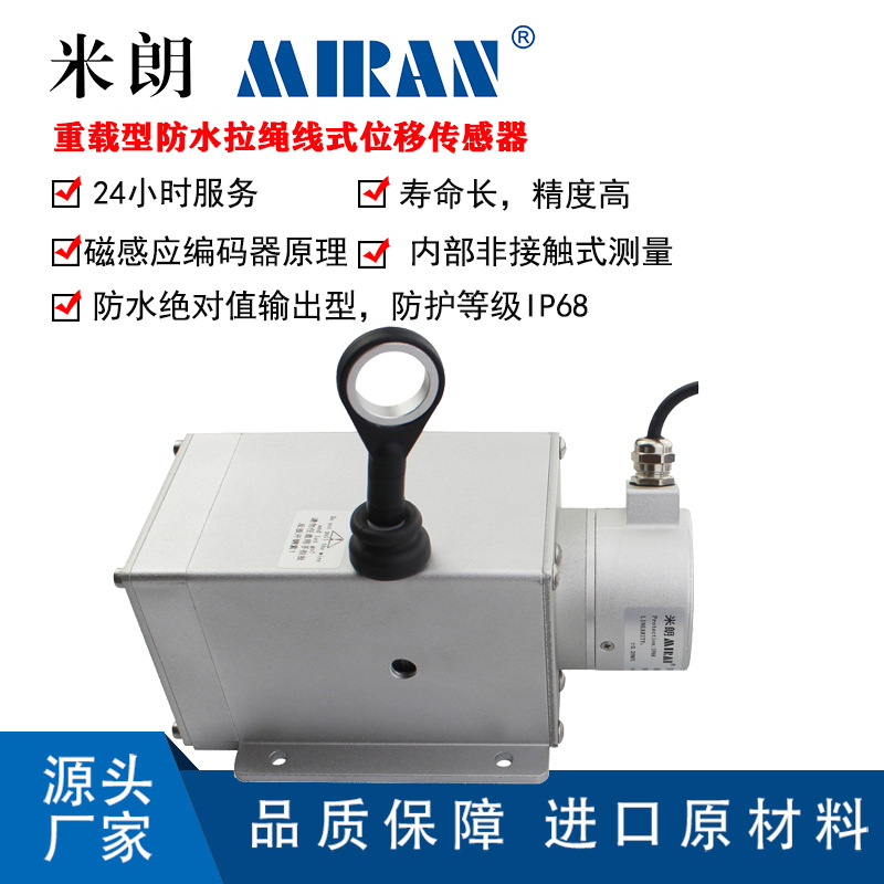 ����������WEPZFS2-1500-4000mm��ˮ����λ�ƴ���������բ�ſ���