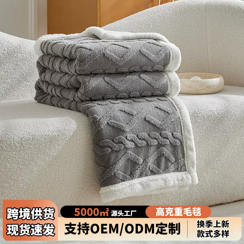 【实力工厂】麻花双层塔芙绒翻边毯子复合羊羔绒毛毯保暖午睡披肩