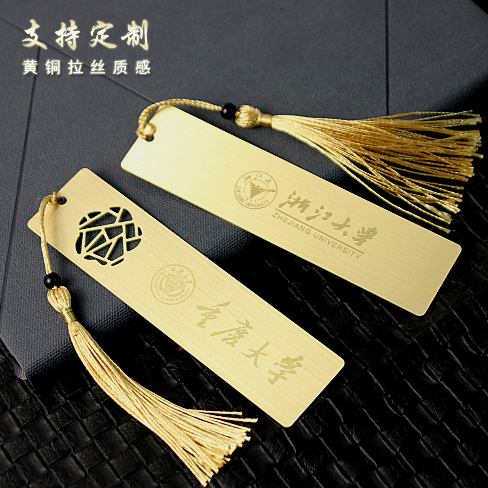 Metal Guofeng bronce marcadores personalizados logotipo grabado xiangyun compañeros de clase marcadores de graduación maestros y estudiantes image 1