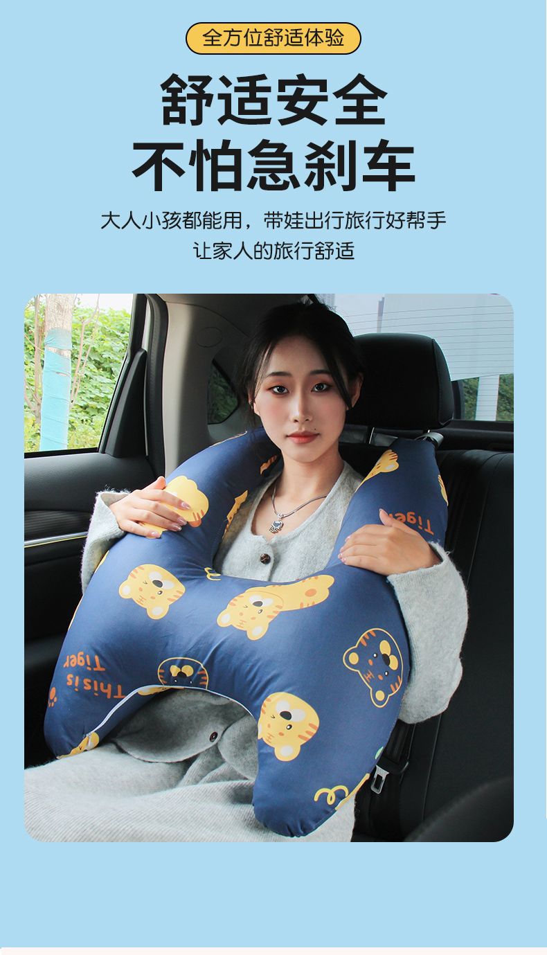 Children's car headrest, in-car pillow for sleeping in the back seat, anti-neck strain, cute cartoon car headrest, neck support pillow, cross-border