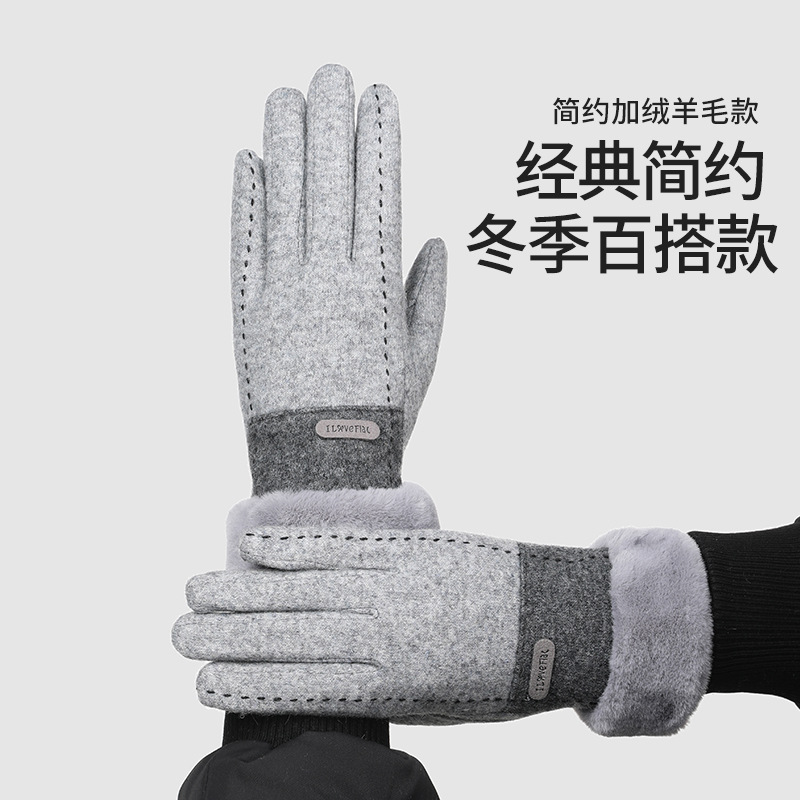 冬季羊毛手套女士加厚加絨保暖時尚羊絨秋冬天女生指尖翻蓋可觸屏