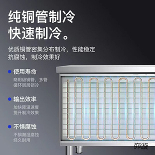 Refrigerated Workbench Kitchen Freezer Chopping Board Commercial Refrigerator Freezer Workbench Flat Cold Storage Cabinet Dual Temperature Freezer