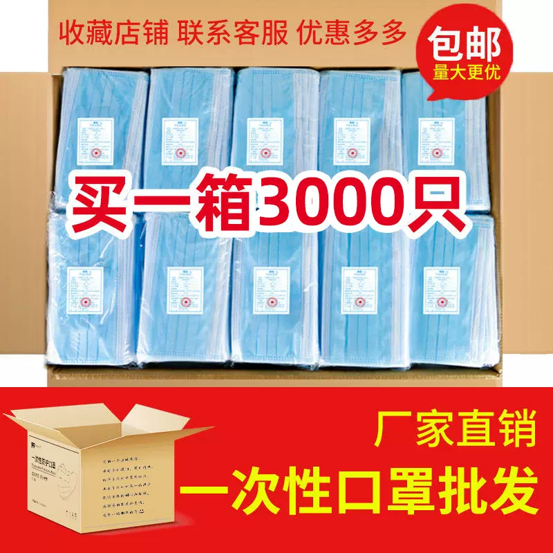 工厂批发一次性口罩含95熔喷布成人款独立装食品厂服装厂工业防护