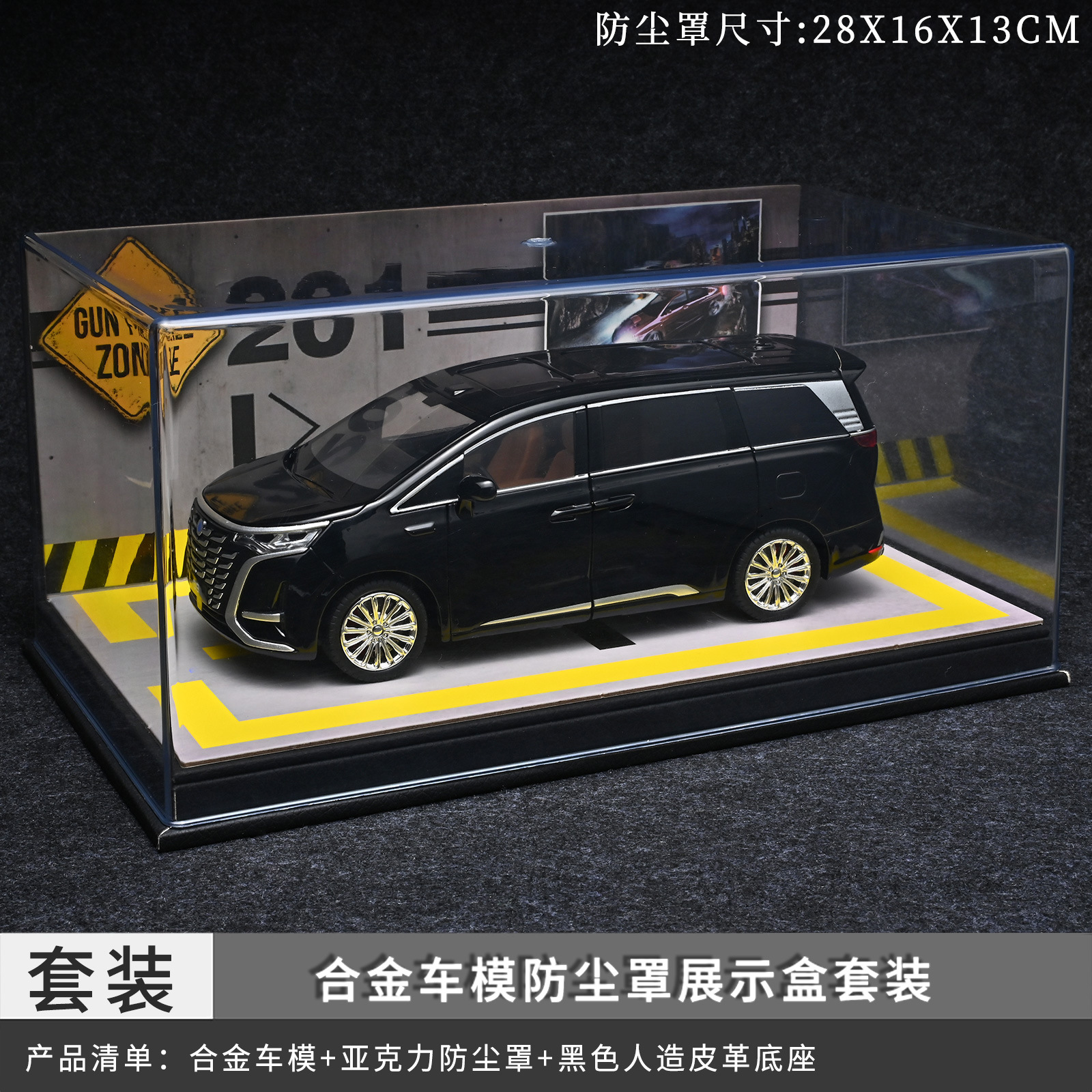 1: 24 Tencent D9 Set de cubierta de polvo - negro