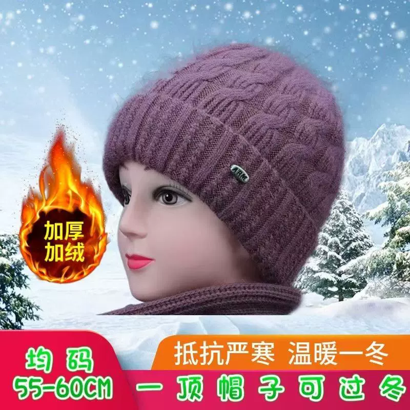 秋冬季中老年针织毛线帽子防寒防风老太太帽百搭保暖妈妈加绒帽子