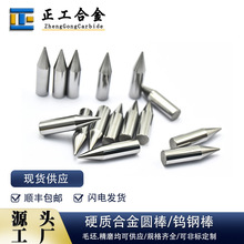 Ӳ�|�Ͻ��A���u��&phi;6*25*30&deg;*R0.5̼���u��