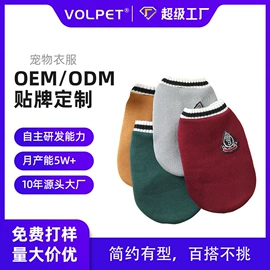 宠物袜子;狗狗清洁;狗狗服装