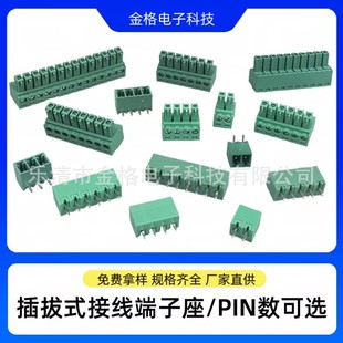 ����2EDG3.81MM-2345678P���ʽ�Ӿ������žG��·��PCB�Դ�B����