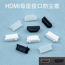 HDMIĸ�ڹ��z���m���@���Pӛ����X�ӿڱ��o�z�w���^�ҕ�@ʾ��