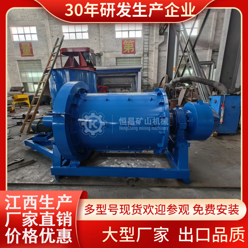 ‌溢流型900球磨机 1吨/时金矿处理 厂家直供大量现货恒昌矿机