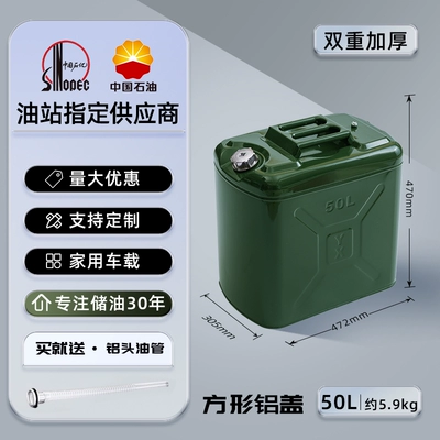 20 pot | Other Automotive Safety Supplies - double-thickening-and-pressure-resistance-square-aluminum-cover-50l-aluminum-head-oil-pipe