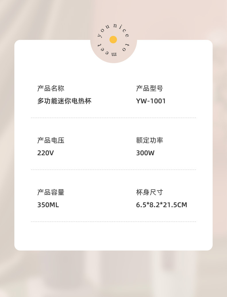 电热水杯详情_26