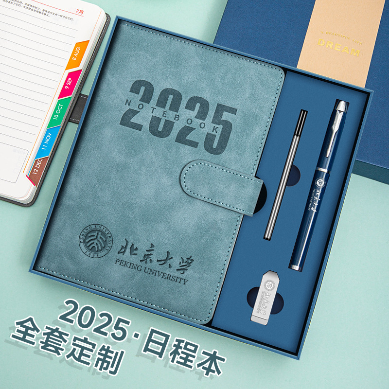 노트북 맞춤형 일정장 2025일일일정장 비즈니스노트패드 로고인쇄가능 고가치