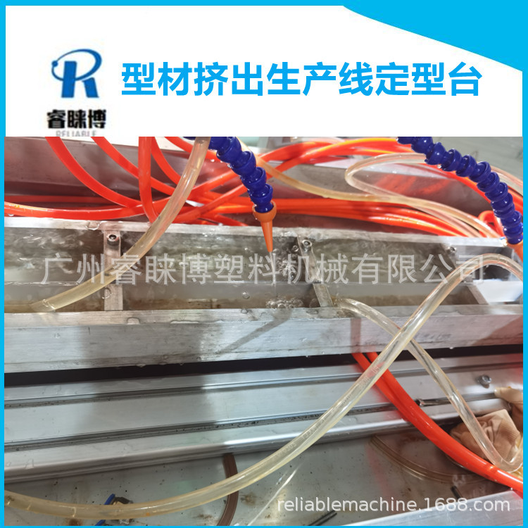 稳定性单螺杆PC PVC ABS异型材挤出机 广州型材挤出厂家
