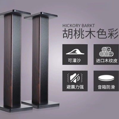 wooden bookshelf speaker base, Electric car big tripod
