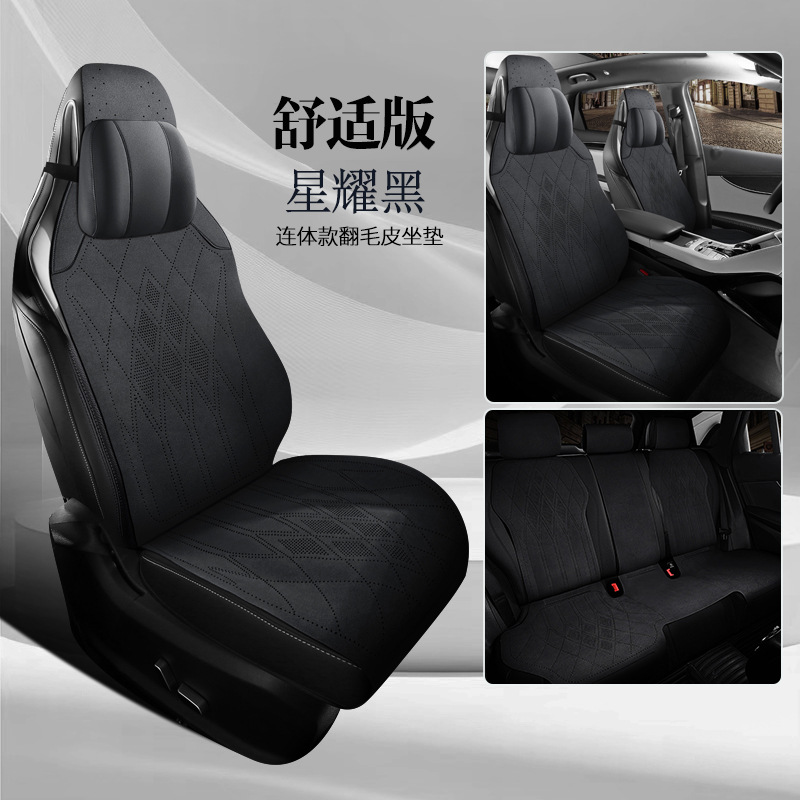 Universal – Car Seat Cushion Seat cushion, seat cover - star-black-five-seat-comfort