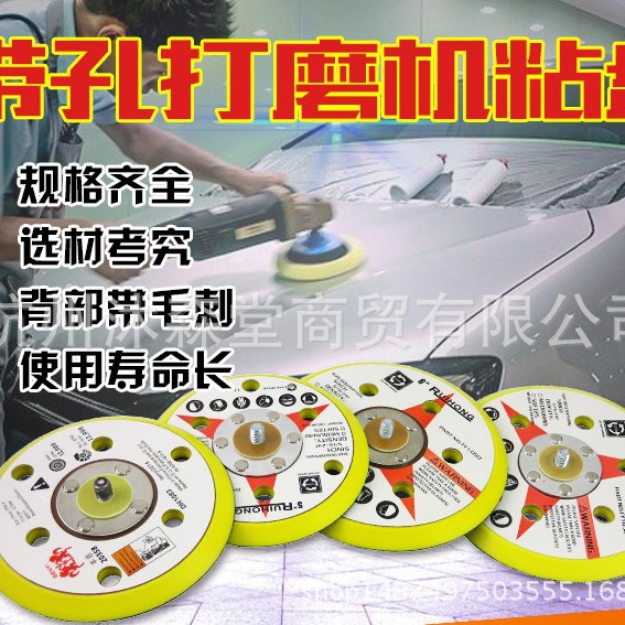 带孔56寸气动打磨机粘盘研磨抛光机底盘风动砂纸机打蜡底盘抛光盘