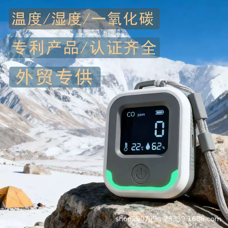 外贸专利款3合一氧化碳检测仪CO便携式户外露营房车温湿度报警器