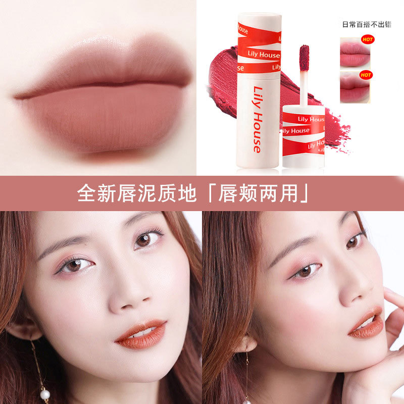 翠黛工厂丽丽小屋女主角唇泥雾面哑光丝绒口红唇釉唇彩学生定制