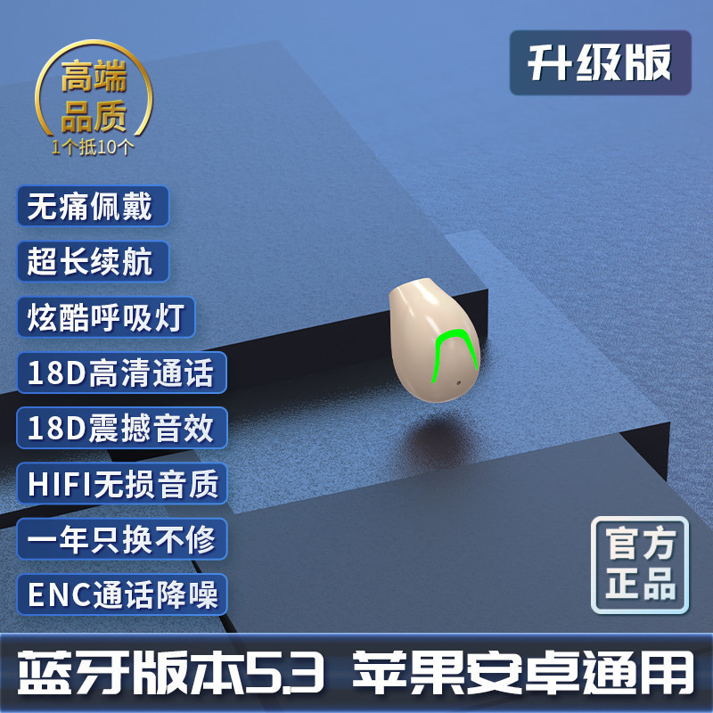Súper pequeño auricular Bluetooth inalámbrico solo oído Deportes en la oreja alta calidad de sonido de alta gama 2023 nuevos hombres y mujeres