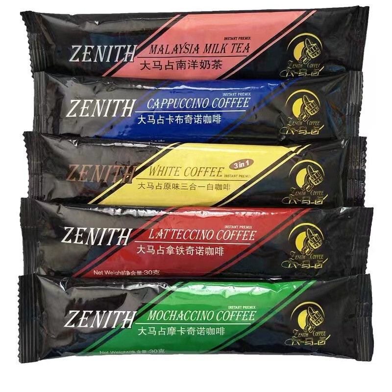 (105) Malaysia Occupy Coffee Strip Drink a Pack of 50 Price