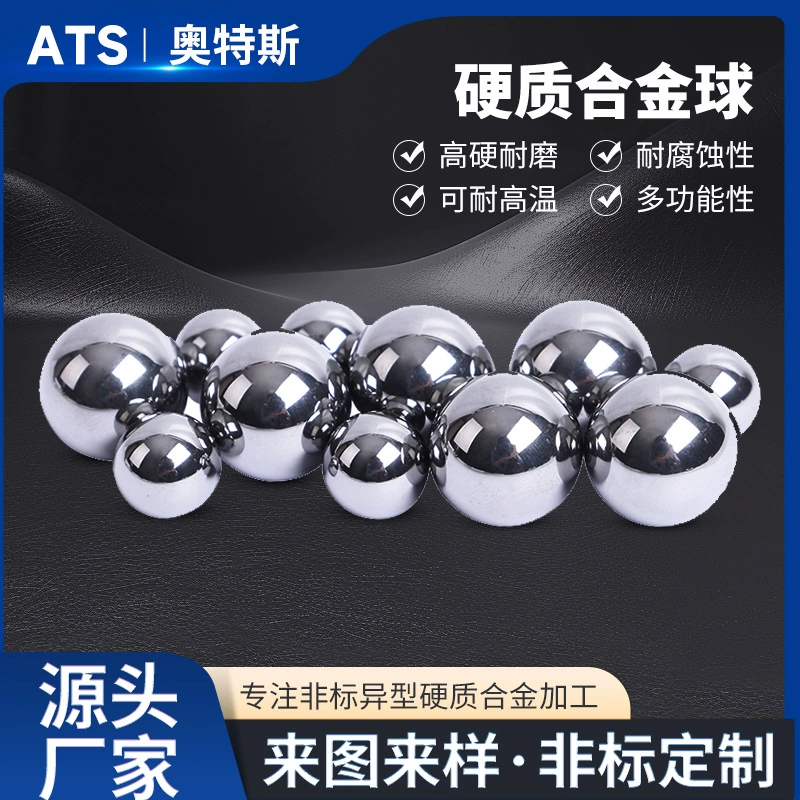 Карбидные вольфрамовые шары из карбида вольфрама Производитель карбидных шаров из вольфрамовой стали для клапанов