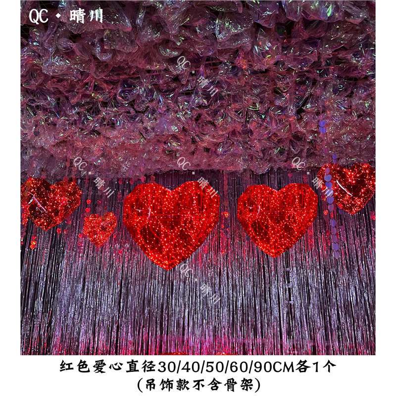 러브 패키지 펜던트 4개