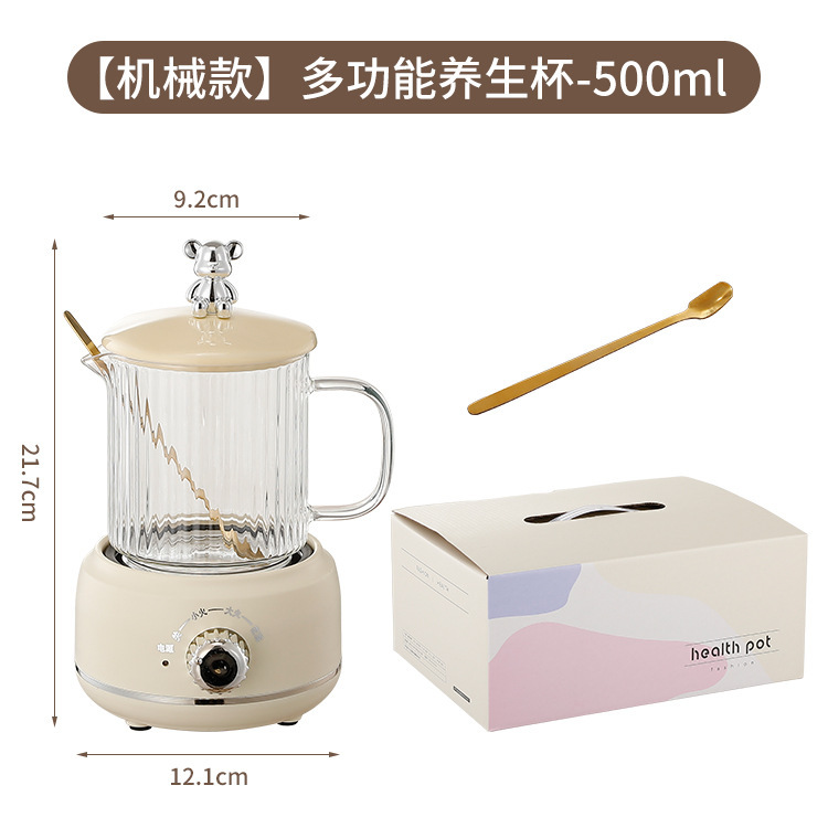 多機能養生ポットプレゼント先生オフィス大容量養生カップ電熱カップ煮花茶湯急須|undefined