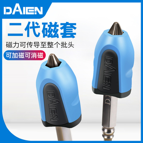Dane tools strong magnetic ring strong magnetic ring screwdriver head magnetization and degaussing cross one-word bit set
