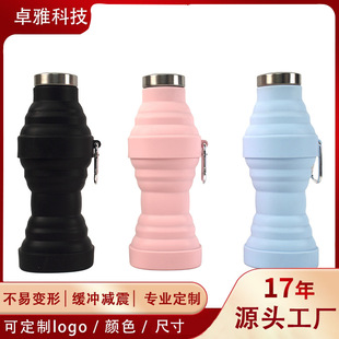 Creative Silicone Folding Kettle Outdoor Travel Large Capacity Sports Kettle Portable Cup Thin Cycling Water Cup
