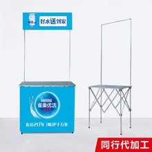 铝合金促销台折叠便携式小铝桌户外摆摊广告地推试吃桌厂家批发