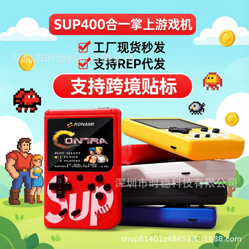 Internet Celebrity Mini Handheld Game Console 400-In-One Home Retro Kidsren's Tv Breakthrough Toy Gift English Version Internet Celebrity Mini Handheld Game Console 400-In-One Home Retro Kidsren's Tv Breakthrough Toy Gift English Version