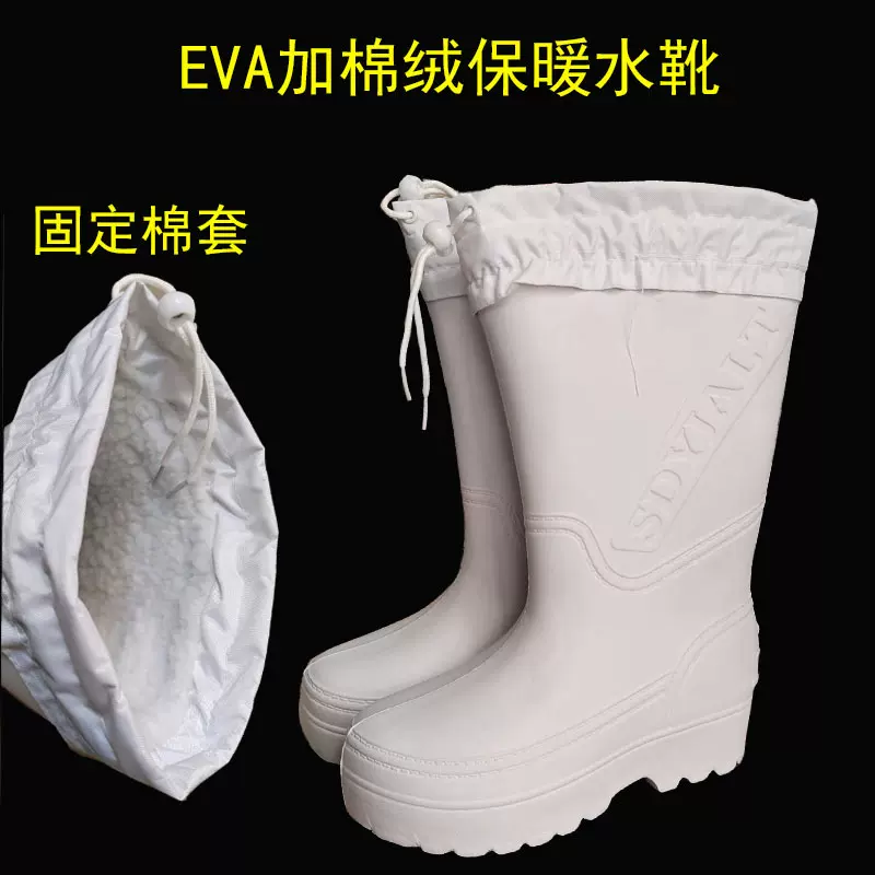 泡沫雨靴EVA雨鞋夏季加棉高帮中帮防水防油厨房水鞋食品厂卫生靴