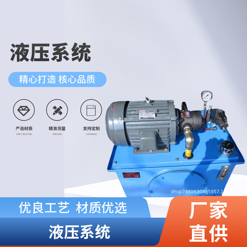 专业供应冶金设备液压系统 微型大型液压成套系统 液压控制系统