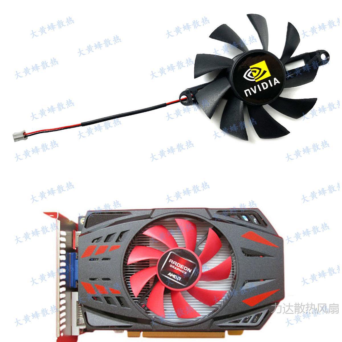 AMD 松景/铭影/卡诺基GTX1050 1050ti 950 650ti 750ti显卡风扇