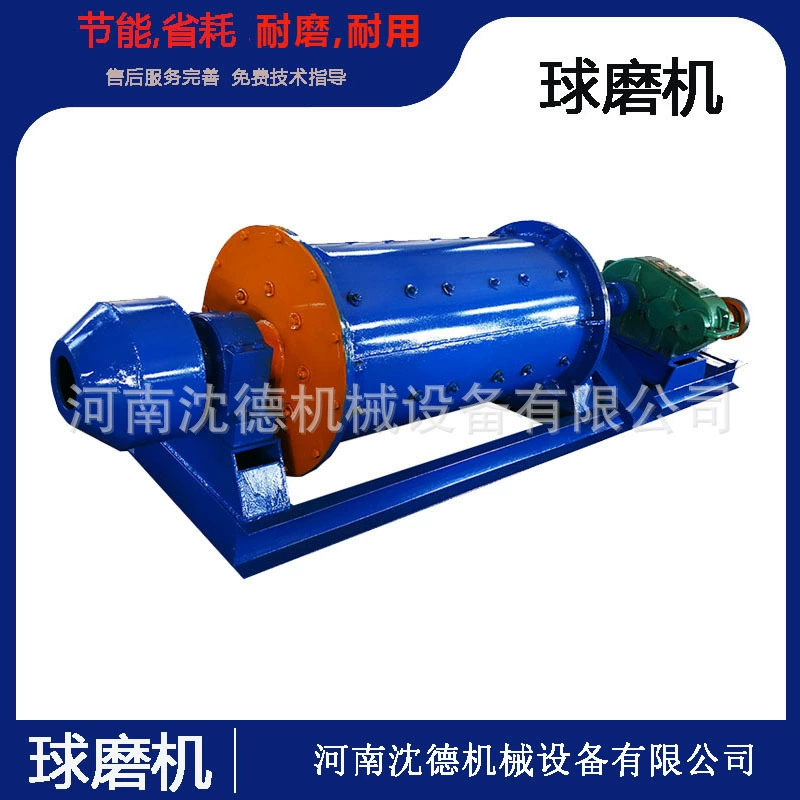 Средство большой мельницы шарика кремния кварцевого песка мельницы шарика золотой руды бенефисиатион непрерывного алюминиевое горизонтальное и длинное меля оборудование