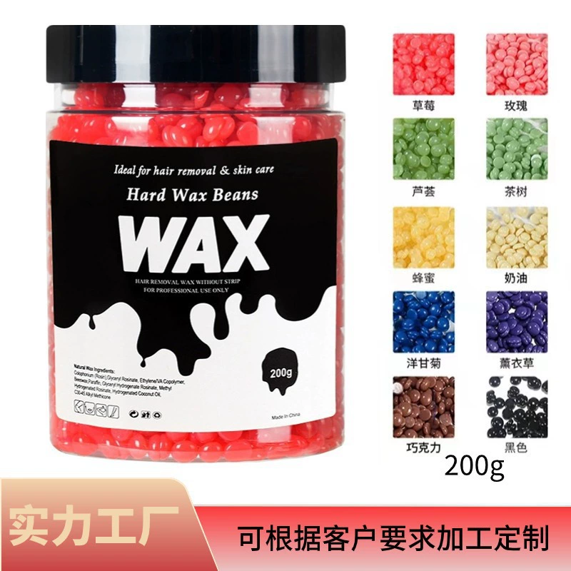 Твердый воск для депиляции для международной торговли, 10 цветов, в бутылках, 200 г