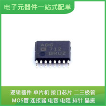 ADG712BRUZ TSSOP-16 PIC18F45K22-I/PT MCP6002T-I/MS STM32F103