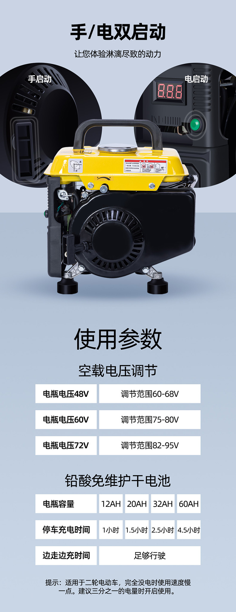 增程器详情_14.jpg