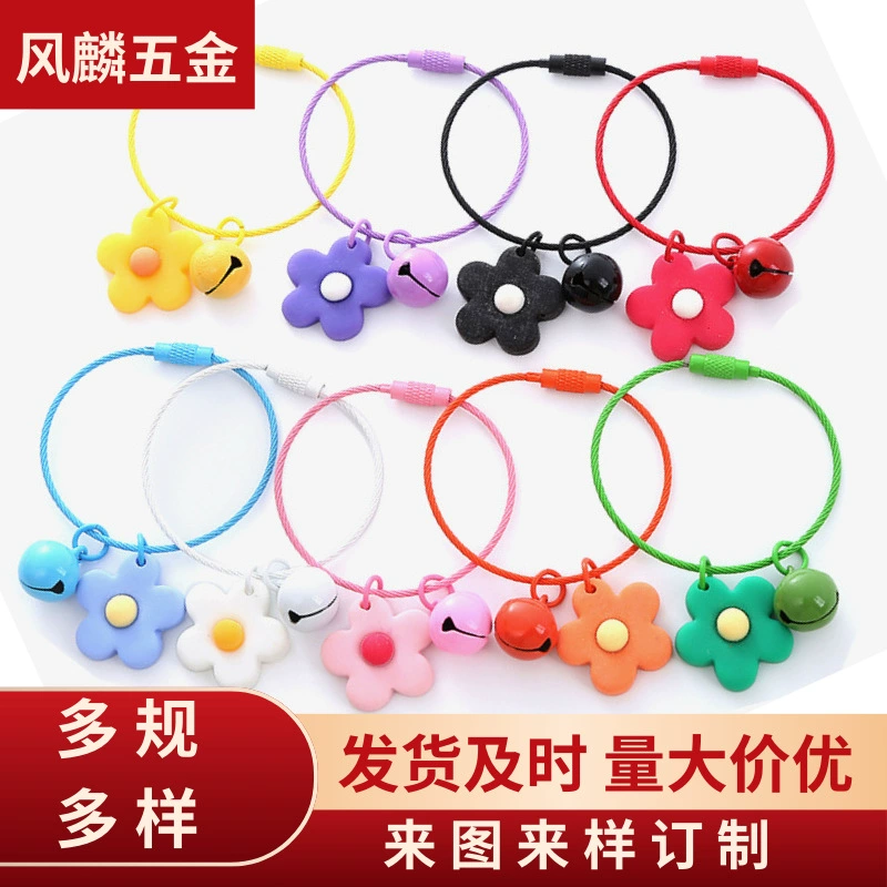 В наличии цветная краска 1,5*150 проволочное кольцо с 14 мм колокол штамповки смолы маленький цветок брелок