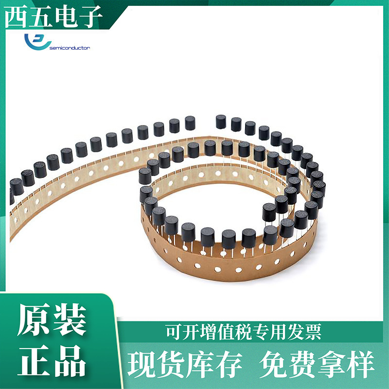 华德WALTER 保险丝 2010-T3A15V2T11192AM8G T3.15A/250V编带方型