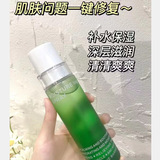 赫瑞丝 Увлажняющий питательный спрей, освежающий успокаивающий тонер, 200 мл