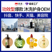 ϴ�oԴ�^���SOEM���ӹ�ϴ�lˮ�o�l����ԡ¶�lĤ��ԡ���N�ƶ���ODM