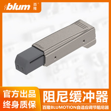 百隆铰链配件阻尼缓冲器门铰十字一字垫高底座铰臂铰杯装饰盖