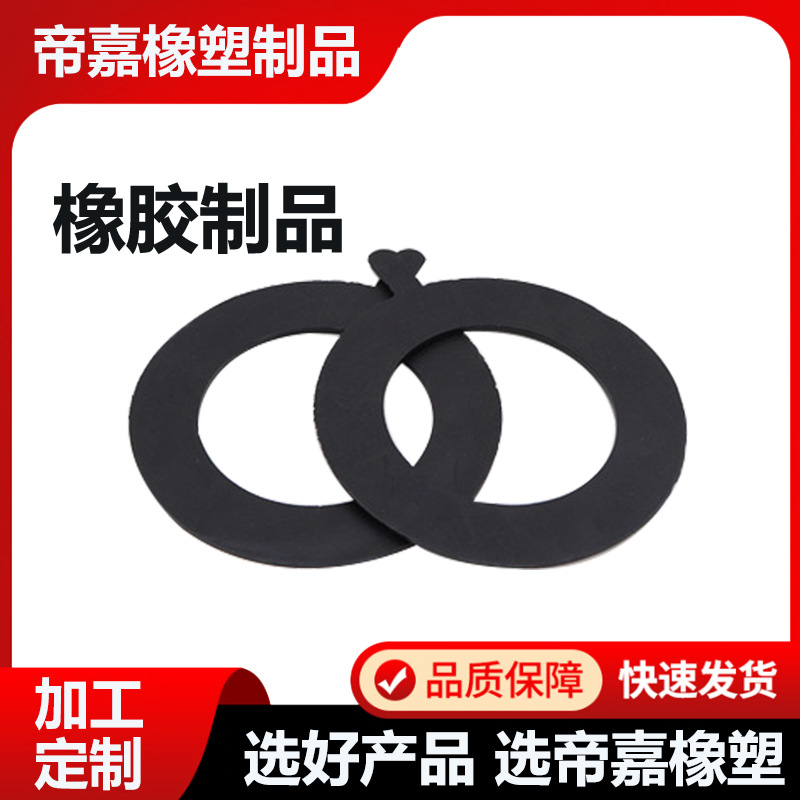 水管防水氯丁橡胶垫片密封带孔黑色减震平垫矩型氟胶密 封垫片X20