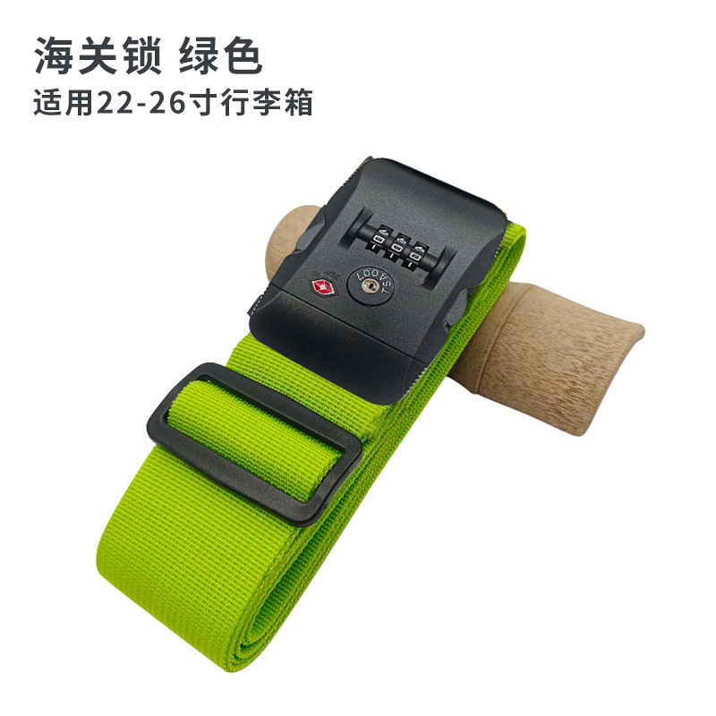 녹색 (TSA 세관 잠금 장치)