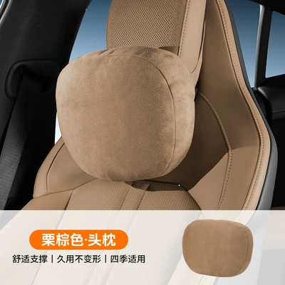 Neck Pillow Mall Same Model – Headrest - headrest-chestnut-brown-air-layer-deerskin-velvet