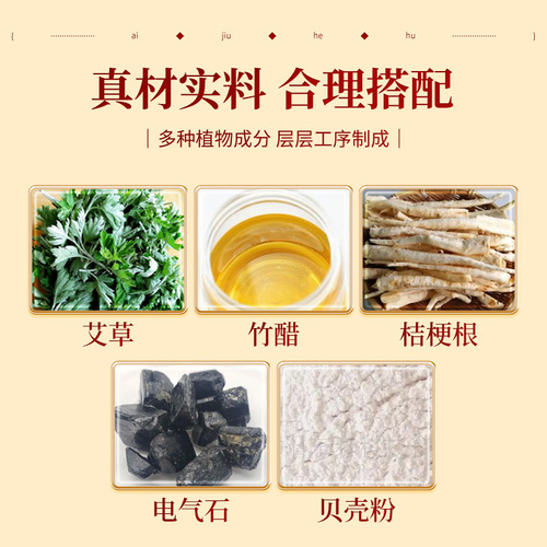 Wholesale Old Beijing Foot Patches 100 Patches Boxed mugwort and ginger foot patches, foot bottom patches, dropshipping Old Beijing mugwort foot patches