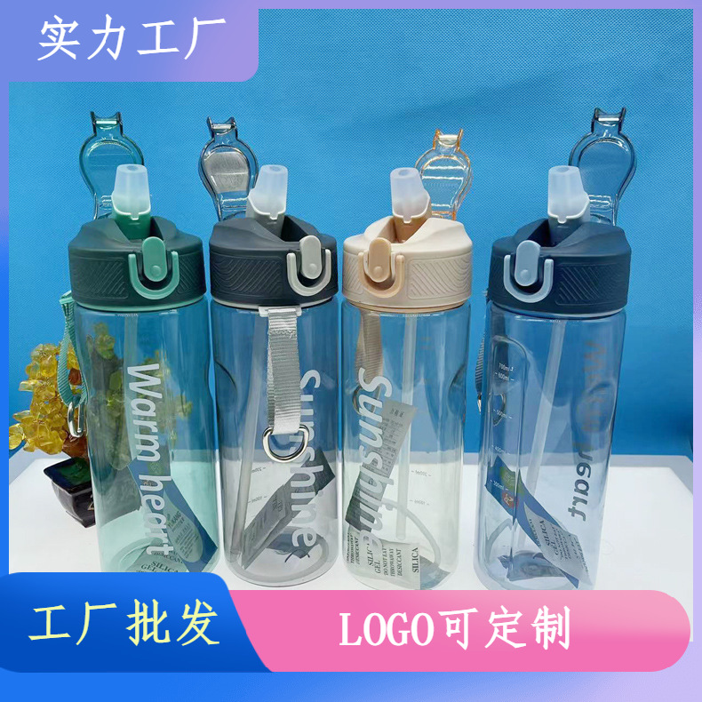 Nueva versión coreana moda 900ml plástico espacio taza silicona portátil deportes fitness espacio taza plástico transparente taza de agua